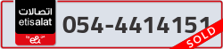  - code - 054 - number -4414151