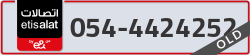  - code - 054 - number -4424252