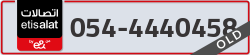  - code - 054 - number -4440458