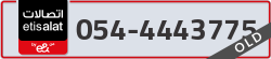  - code - 054 - number -4443775