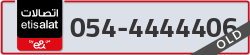  - code - 054 - number -4444406