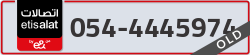  - code - 054 - number -4445974