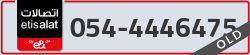  - code - 054 - number -4446475
