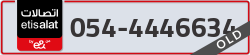  - code - 054 - number -4446634