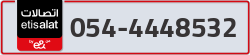  - code - 054 - number -4448532