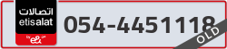  - code - 054 - number -4451118