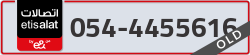  - code - 054 - number -4455616