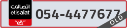  - code - 054 - number -4477677