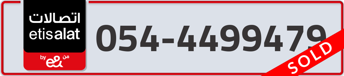 etisalat Mobile Number 054 code 4499479 number