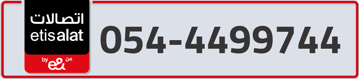 etisalat Mobile Number 054 code 4499744 number