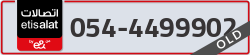  - code - 054 - number -4499902