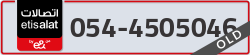  - code - 054 - number -4505046