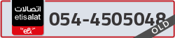  - code - 054 - number -4505048