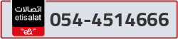  - code - 054 - number -4514666