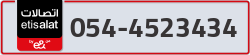  - code - 054 - number -4523434