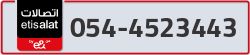  - code - 054 - number -4523443