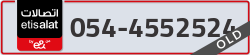  - code - 054 - number -4552524