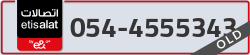  - code - 054 - number -4555343