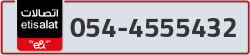  - code - 054 - number -4555432
