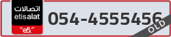  - code - 054 - number -4555456