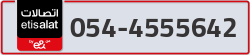  - code - 054 - number -4555642