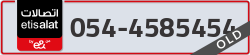  - code - 054 - number -4585454