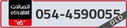  - code - 054 - number -4590055