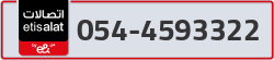  - code - 054 - number -4593322