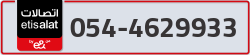  - code - 054 - number -4629933