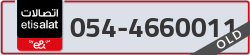  - code - 054 - number -4660011