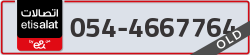  - code - 054 - number -4667764