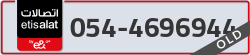  - code - 054 - number -4696944