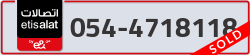  - code - 054 - number -4718118