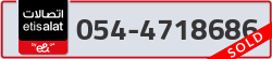  - code - 054 - number -4718686
