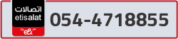  - code - 054 - number -4718855