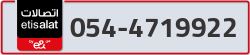  - code - 054 - number -4719922