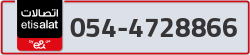  - code - 054 - number -4728866