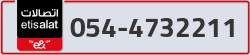  - code - 054 - number -4732211