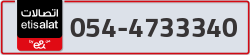  - code - 054 - number -4733340