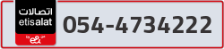  - code - 054 - number -4734222