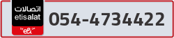  - code - 054 - number -4734422