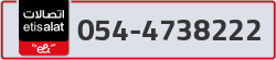  - code - 054 - number -4738222