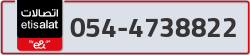  - code - 054 - number -4738822