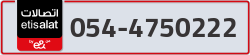  - code - 054 - number -4750222