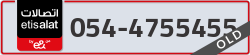  - code - 054 - number -4755455
