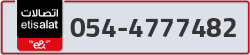  - code - 054 - number -4777482