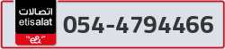  - code - 054 - number -4794466