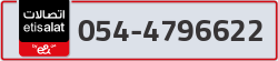  - code - 054 - number -4796622