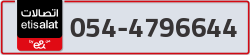  - code - 054 - number -4796644