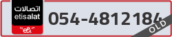  - code - 054 - number -4812184
